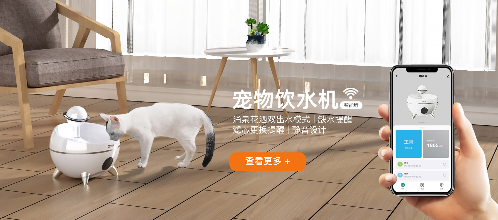 宠物饮水机