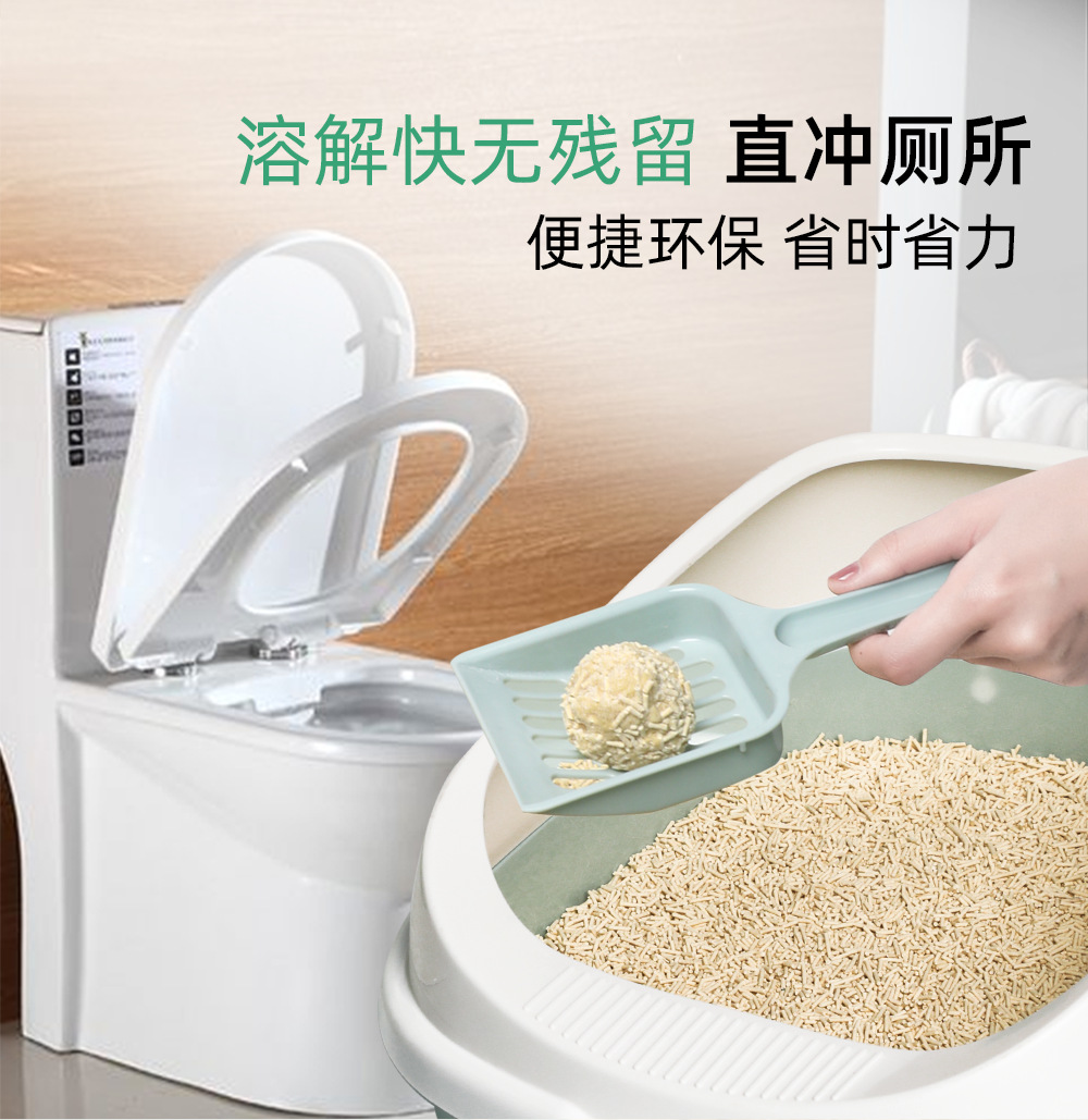 欧米智能科技猫砂 除臭豆腐猫砂无尘猫砂