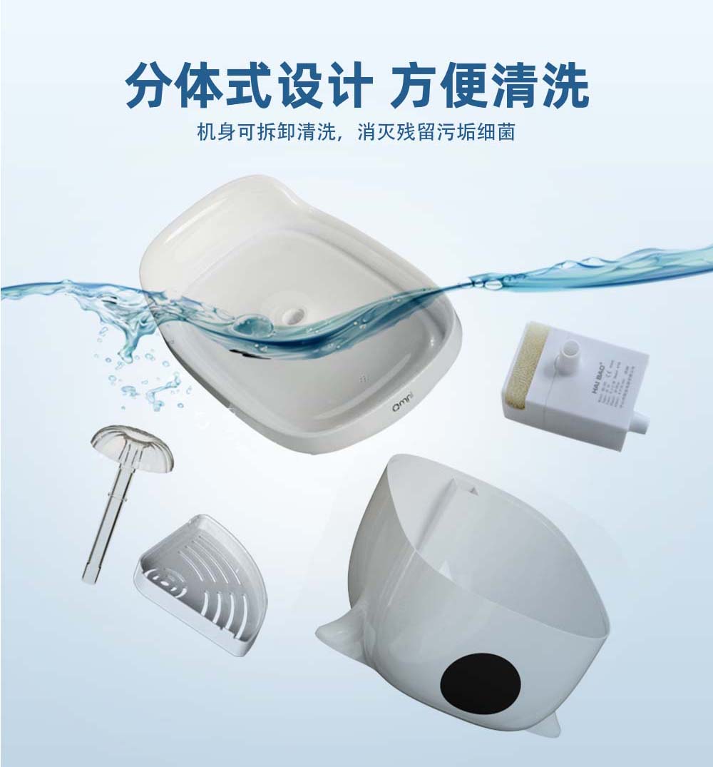 全自动宠物饮水机